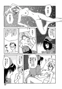 Page 18 of LITTLE SISTER