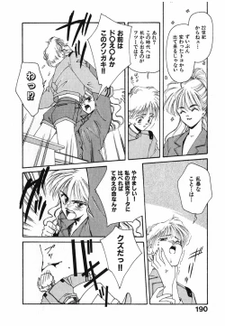 Page 191 of LITTLE SISTER