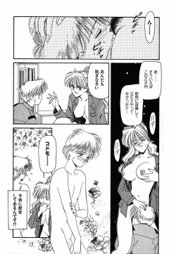 Page 194 of LITTLE SISTER