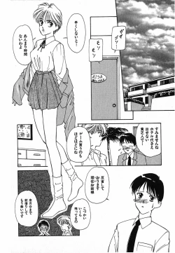 Page 27 of LITTLE SISTER