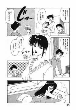 Page 35 of LITTLE SISTER