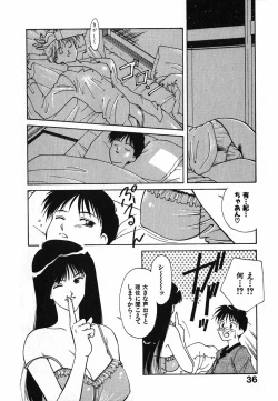 Page 37 of LITTLE SISTER