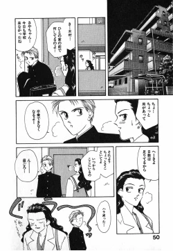 Page 51 of LITTLE SISTER