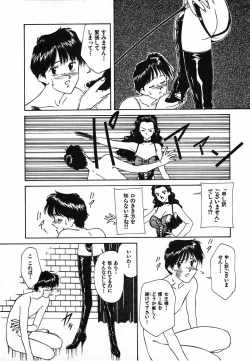 Page 55 of LITTLE SISTER