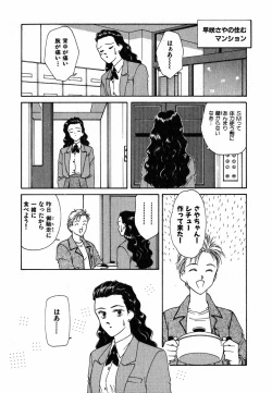 Page 58 of LITTLE SISTER