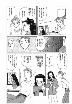 Page 59 of LITTLE SISTER