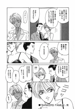 Page 99 of LITTLE SISTER