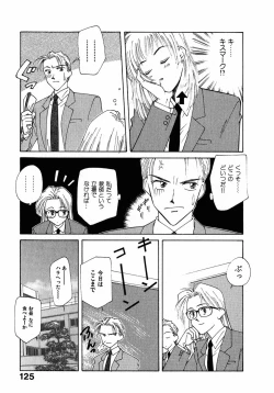 Page 128 of LITTLE SISTER 2