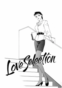 Page 144 of LITTLE SISTER 2