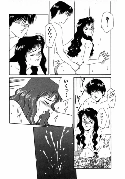 Page 150 of LITTLE SISTER 2