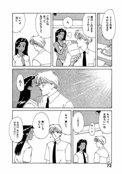 Page 75 of LITTLE SISTER 2