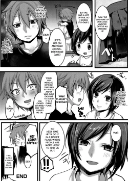 Page 24 of Josou Demo Aishite 2