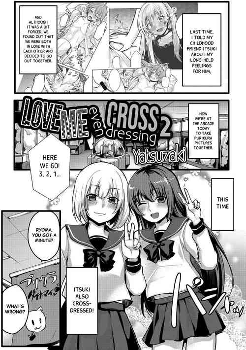 Download Josou Demo Aishite 2