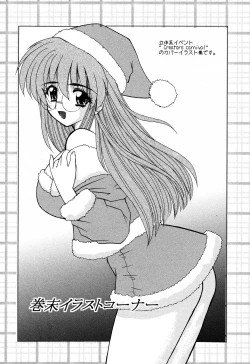 Page 172 of EroEro Switch