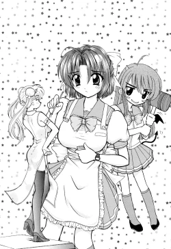 Page 174 of EroEro Switch