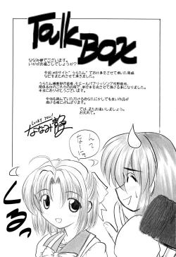 Page 176 of EroEro Switch