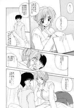 Page 37 of EroEro Switch