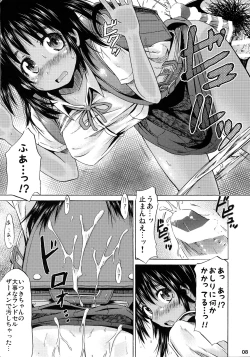 Page 7 of Tsuri Skirt to Hiyake Shoujo to Natsu no Yakusoku