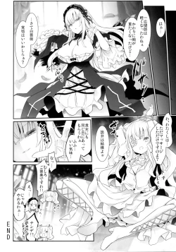 Page 19 of Ginshiki Maintenance