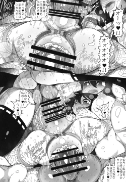 Page 21 of Hakurei Reimu Miko Soubi Zenbu OFF