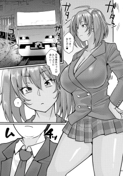 Page 4 of Ryofu Housen to Tadareta Seikatsu ~ Diet Hen