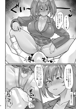 Page 7 of Ryofu Housen to Tadareta Seikatsu ~ Diet Hen