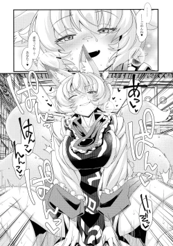 Page 12 of Exogamy 3