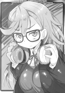 Page 3 of Subarashi H na Karada no Hito