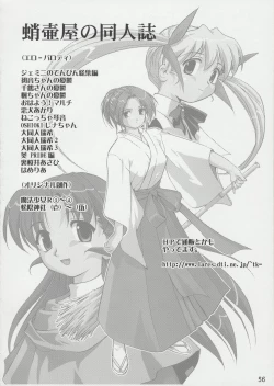 Page 55 of Tenina! - No More Angel!