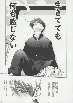 Page 8 of Tenina! - No More Angel!