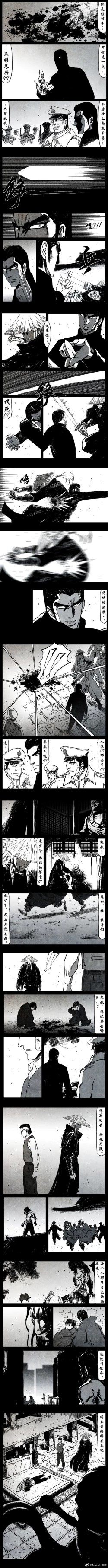Page 220 of 暗黑风国漫神作Nakula《修罗》