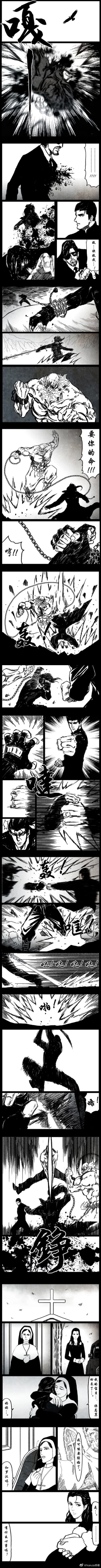 Page 43 of 暗黑风国漫神作Nakula《修罗》