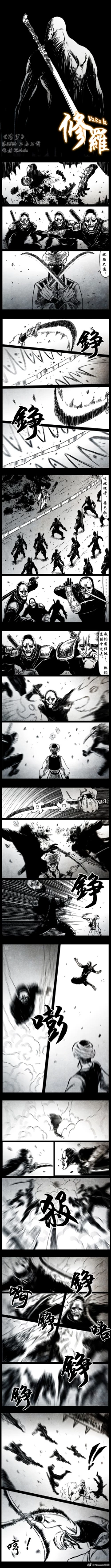 Page 68 of 暗黑风国漫神作Nakula《修罗》