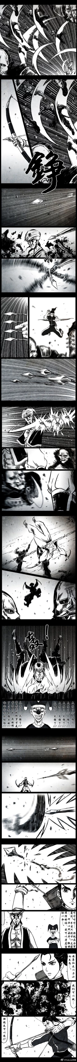 Page 69 of 暗黑风国漫神作Nakula《修罗》