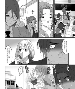 Page 11 of Itaiamai ch 11