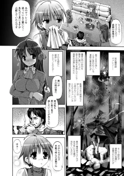 Page 134 of Vanishing Point