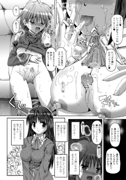 Page 142 of Vanishing Point