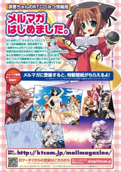 Page 163 of Vanishing Point