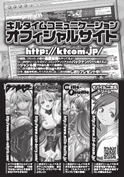 Page 167 of Vanishing Point