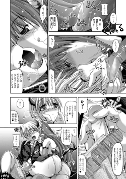 Page 20 of Vanishing Point