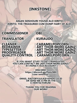 Page 22 of Aigan seishouri yousei ALO kirito