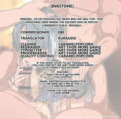 Page 17 of XingQiu, Hi'un Shoukai no Jinan Bou no Oku Ton Ton (Knocking Deep Inside the Second Son of Feiyun Commerce Guild, XingQiu