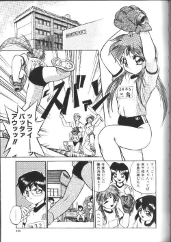 Page 105 of Aye Aye Sir!