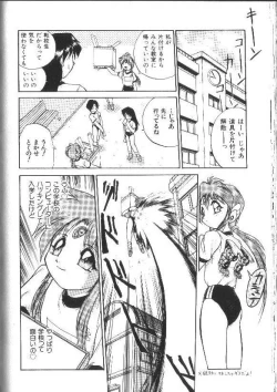 Page 106 of Aye Aye Sir!