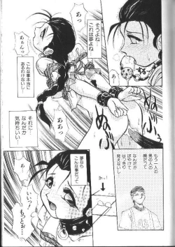 Page 131 of Aye Aye Sir!