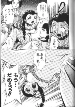 Page 133 of Aye Aye Sir!