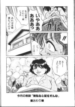 Page 134 of Aye Aye Sir!