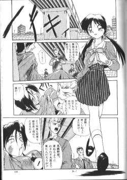 Page 135 of Aye Aye Sir!