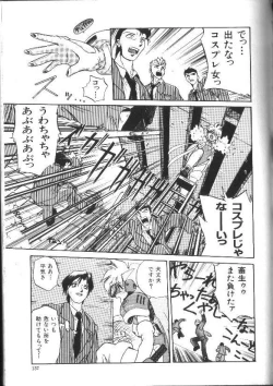 Page 137 of Aye Aye Sir!