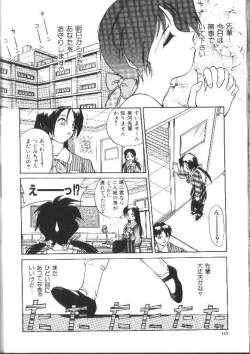 Page 142 of Aye Aye Sir!